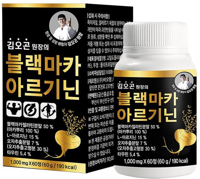 김오곤원장의 블랙마카 아르기닌 1000mg X 60정, 1개