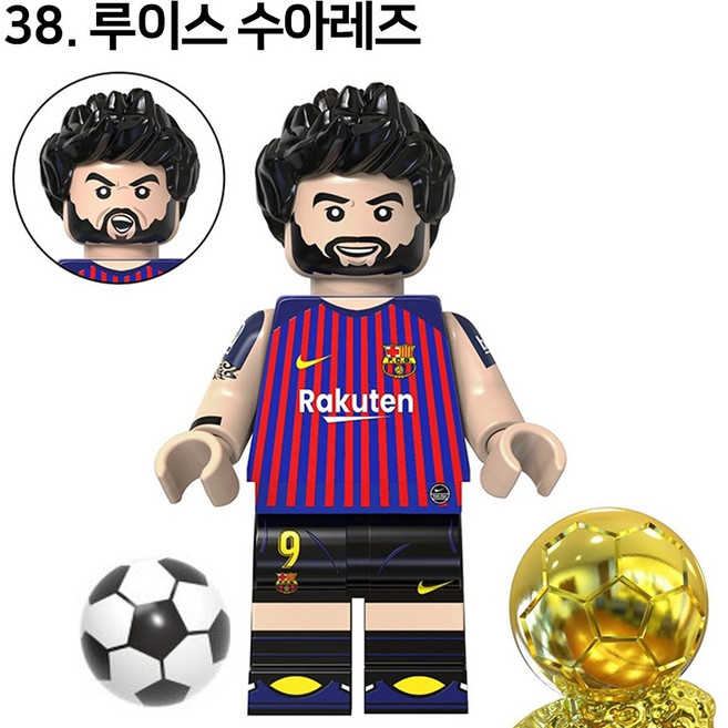 핸드브릭 팩토리 커스텀 미니브릭 피규어 축구선수 피파 싸커 플레이어 호환 블록호환, 38. 루이스 수아레즈