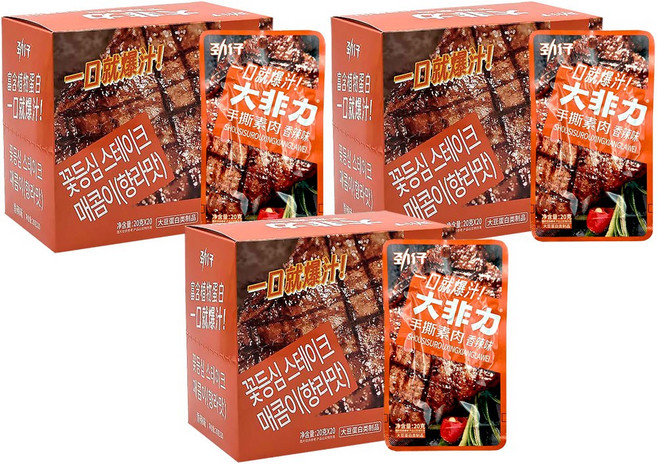 리얼 꽃등심 스테이크 슈시수로우싱 향라웨이, 20g, 60개