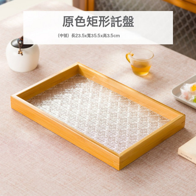 竹質長方形托盤 茶盤 水果盤, 1個, 長方形原色/中號24*36Cm
