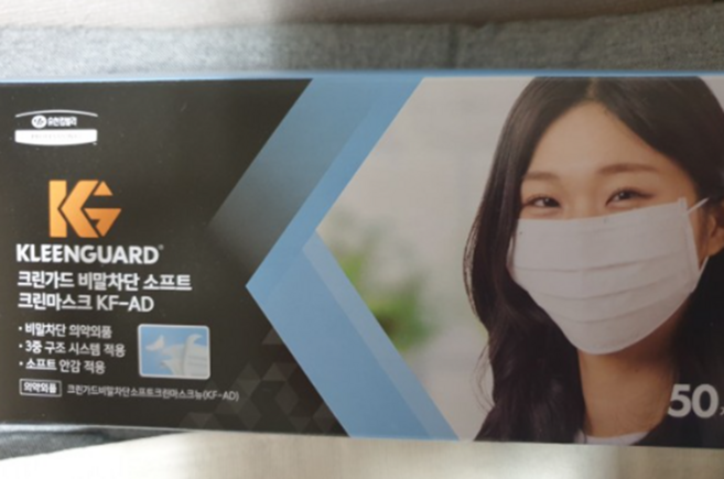 유한킴벌리 덴탈마스크 크린가드 비말차단 KF-AD, 50개입, 7개, v