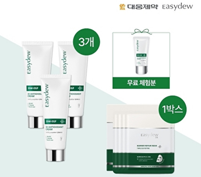 이지듀 *대웅제약 DW-EGF 트리플 안티옥시던트 크림 75ml 3개+베리어 리페어 마스크(25g*4매입) 1박스+무료체험분 1매, 없음