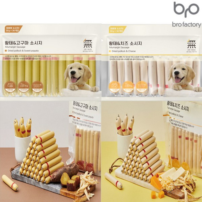무마진 황태 치즈 고구마 소시지 국내산 강아지간식 (30g x 36p), 황태&고구마 소시지(30g x 36p), 36개