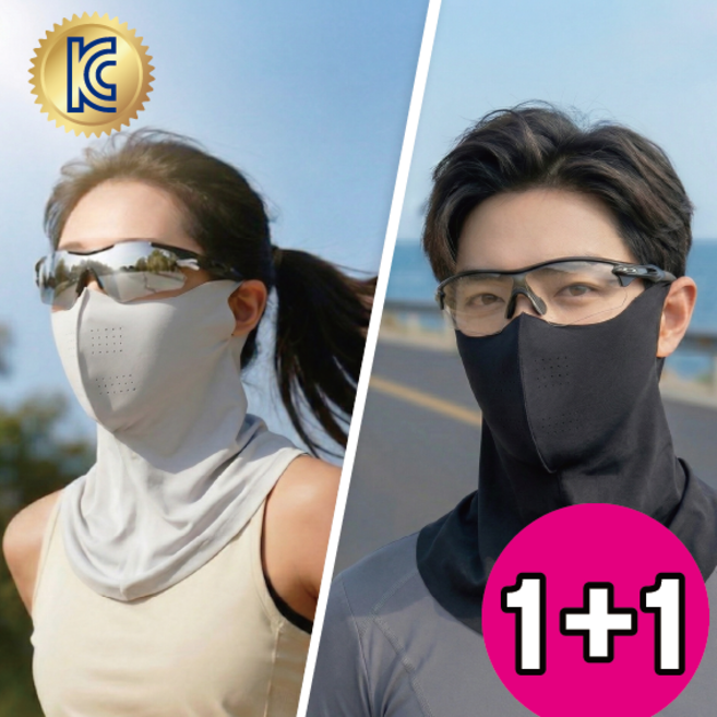 보들픽 자외선 차단 쿨 스포츠 골프 마스크, 연그레이 + 블랙, 1세트, 2개입