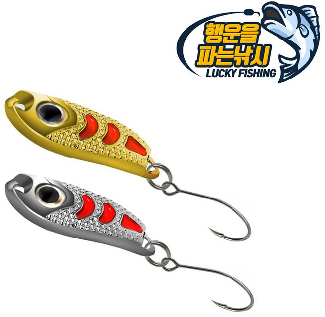 [행운을파는낚시] 송송 메탈지그 송어 산천어 볼락 스푼, 5g, 03.SSMG-화이트