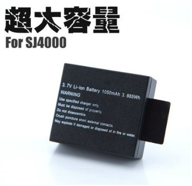 SJ4000 運動攝影機電池 SJCAM WIFI AIR 1350MAH 900, 1個, 雙孔座充