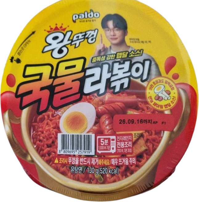 왕뚜껑 국물라볶이 컵라면 맵달소스, 16개