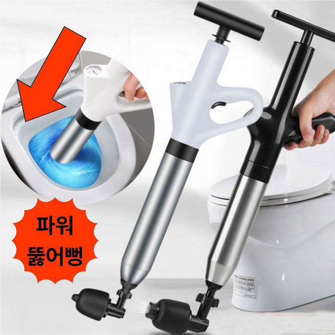 레이 펌프 파워 뚫어뻥 압축 변기 세면대 하수구 스테인리스, 블랙