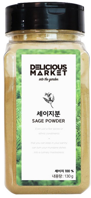 딜리셔스마켓 세이지가루 중형, 1개, 130g