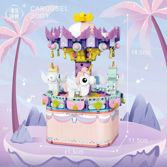 音樂盒拼裝積木 旋轉木馬摩天輪 贈送禮物給女生兒童生日禮品, 1個, 樂趣旋轉木馬積木音樂盒