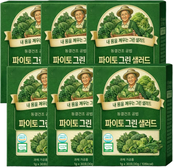 12개 구매 시 피토케미컬 그래니샐러드 vpl 정 사은품 / 리포리아 파이토케미컬 파우더 식이섬유 식전 마시는 샐러드 가루, 180포