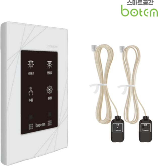 스마트공간 유선형 카운트스위치 - 보탬 기축 노출형 전등 환풍기 화장실 PST300CA, 1개