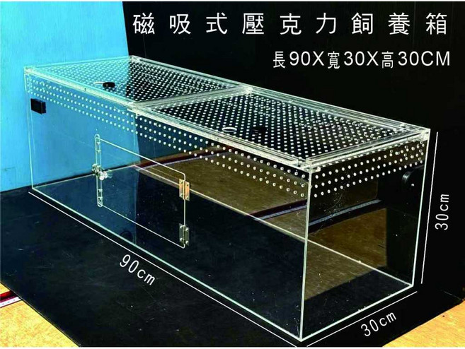 壓克力爬寵箱 滑蓋磁吸上蓋 高透明飼養箱 生態雨林缸, 1個, 長70ｘ寬40ｘ高30 cm厚3mm