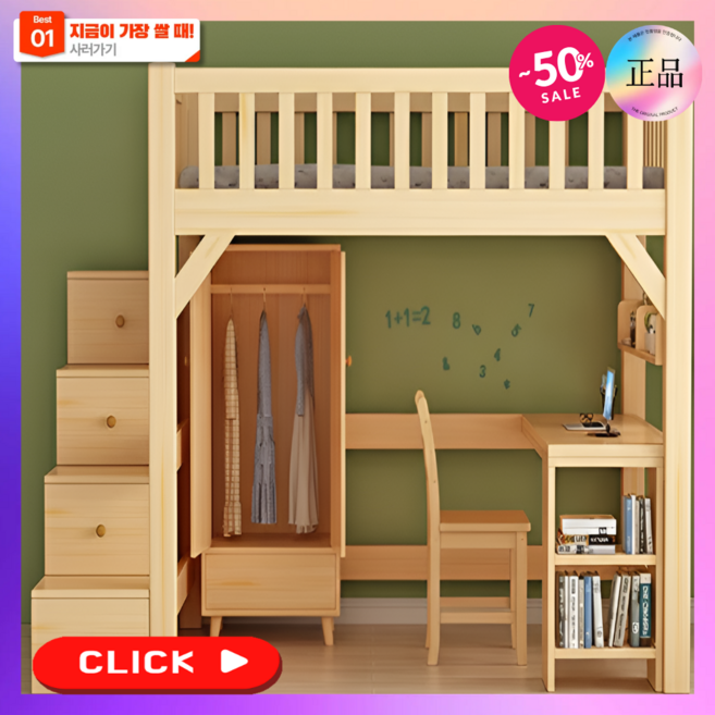 우드벙커 좁은방 공간활용 원목 벙커 침대 2층 이층 게스트 하우스 어린이 성인 기숙사 DIY, I