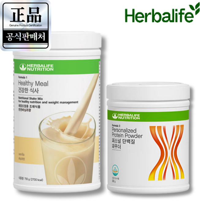 본사출고 허벌라이프 단백질쉐이크 바닐라맛750g Formula1 + 퍼스널 단백질 파우더360g Formula3 +오늘출발 내일도착, 2세트, 1110g