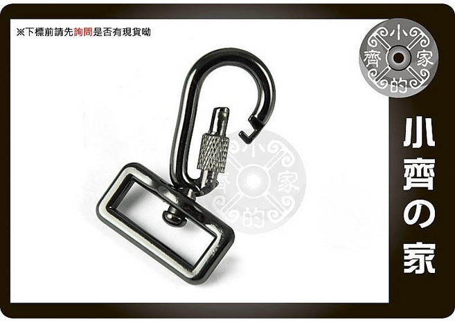 小齊的家 快攝手 單眼相機 快速單肩背帶, 1個, 【加購】掛勾