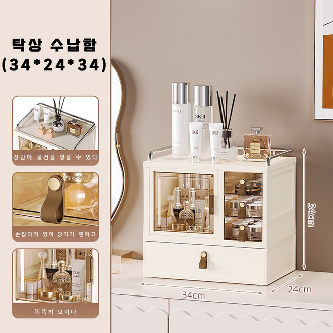 화장품 수납함 액세서리 케이스 서랍형 레이어드 귀걸이 립스틱 대용량 선반, 1개, 화이트