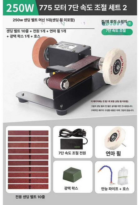 칼가는기계 전동칼갈이 숫돌 연마기 그라인더, 1개, F. 습식 건식 겸용 250W 2
