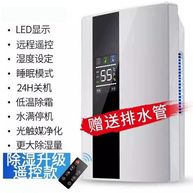 미니특공대 미니수납함 미니 미니pc 미니스낵 미닉스 미니쿠퍼 미니오이 미니휴지통 미니 크로, P. 제습기 K2는 외부 수도관국내 플러그에, P. 제습기 K2는 외부 수도관국내 플러그에