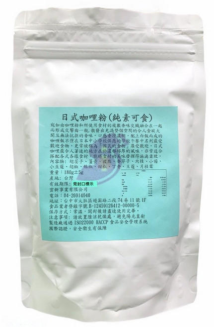 日式咖哩粉 (純素可食), 1個, 180g