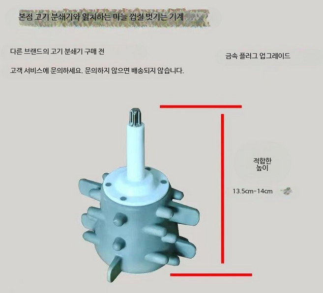 마늘 껍질 까는기계 박피기 까는 탈피기 가정용 업소용, 3L 마늘 껍질 벗기는 13.8cm