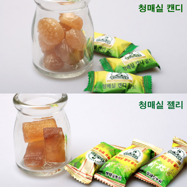 [홍쌍리] 청매실 캔디 청매실 젤리 매실원료로 만든 사탕젤리, 1개, 300g