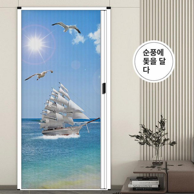 가정용 자바라 슬라이딩 도어 배달 칸막이 파티션 갈색