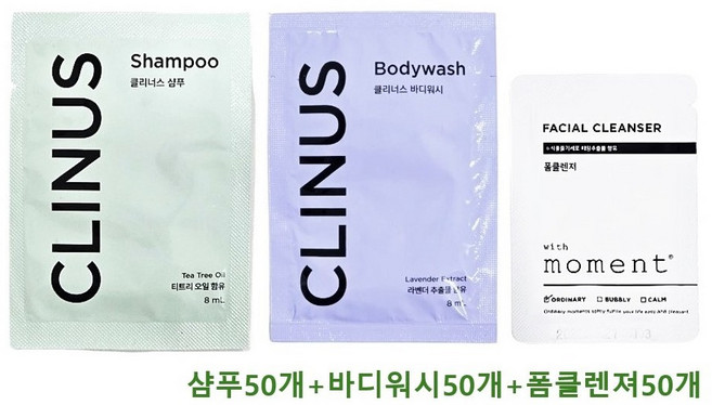 여행용 샴푸 클리너스 샴푸50개+바디워시50개+위드모먼트 폼클렌져50개 일회용 휴대용, 1개