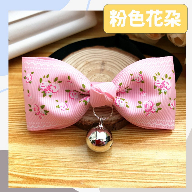 寵物領結 蝴蝶結 英倫風 船錨圖案 鈴鐺項圈 S號 (18.5-30cm), 1個, 粉色花朵,S (18.5~30cm), 粉色花朵