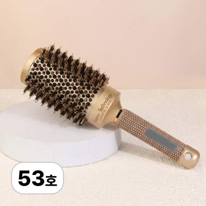 로멀리 세라믹 알루미늄 볼륨 드라이빗, 1개, 53호