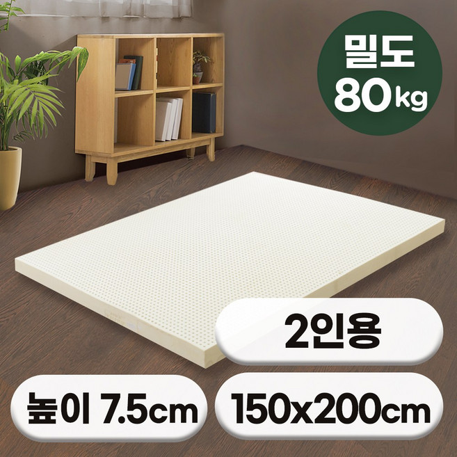 에코어 천연라텍스 매트리스 방수속커버