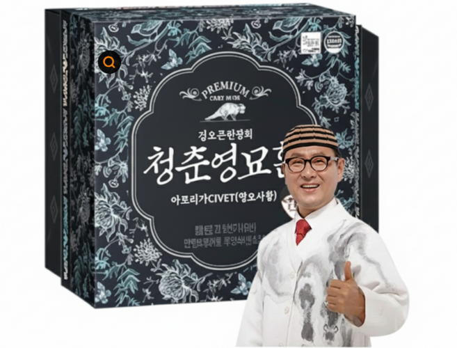 동의보감 김오곤 청춘 영묘환 침향 사향 녹용 100환 VIP선물, 1박스, 3.75g