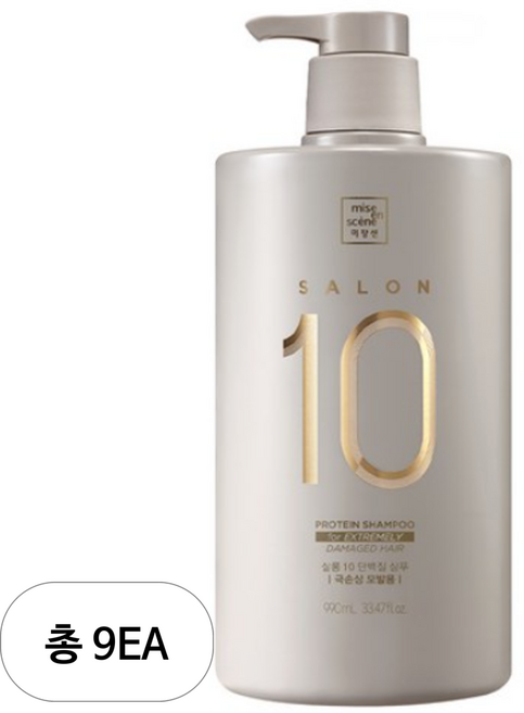 미쟝센 살롱 10 단백질 샴푸 극손상 모발용, 990ml, 9개
