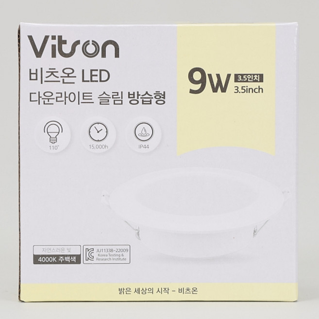 비츠온 슬림방습형 LED다운라이트(3.5인치) 9w 타공88mm, 1개, 주백색