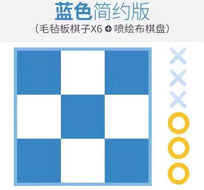 五子棋 團建拓展活動道具 戶外遊戲, 藍色套裝   耐用款, 1個