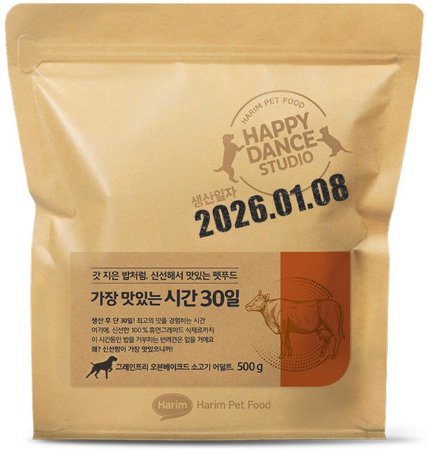 가장맛있는시간30일 그레인프리 오븐베이크드 소고기 어덜트 (500g) 가맛시 신선한사료 오늘만든사료, 1개, 500g