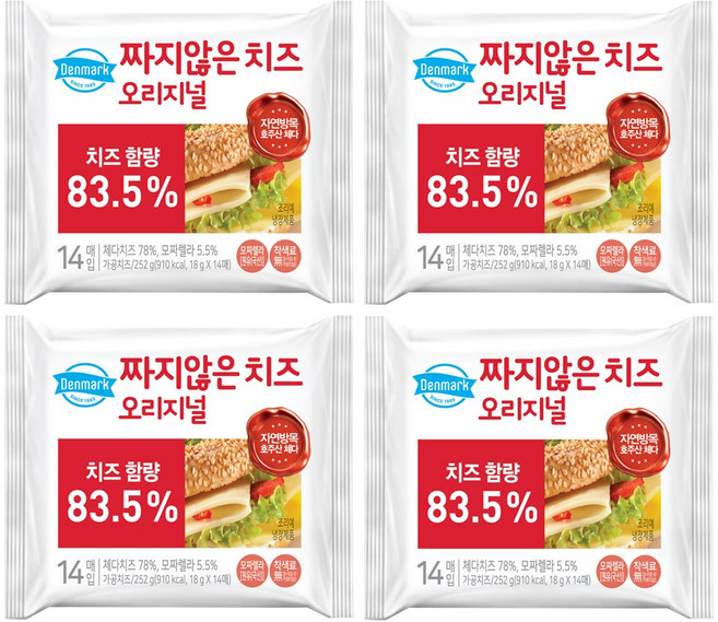 동원 덴마크 짜지않은치즈 오리지널 252g(14매입) x 4봉, 252g, 4개
