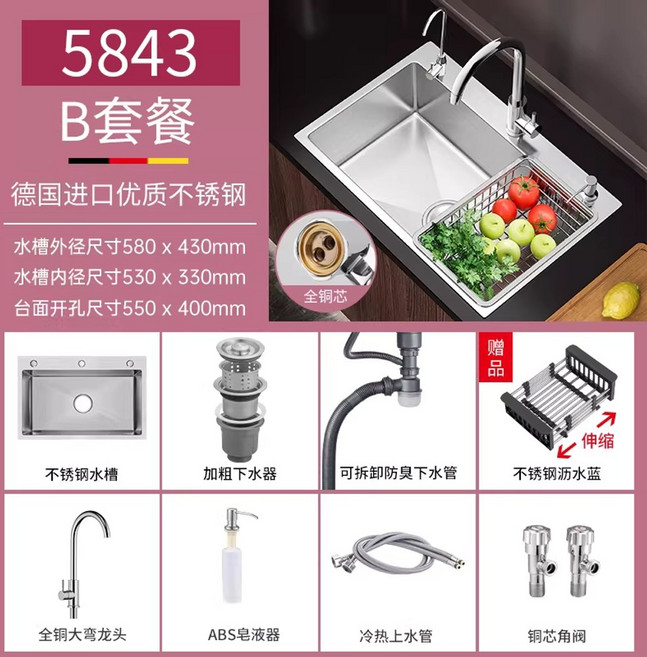 사각 싱크볼 스텐 씽크대 스테인리스 매립형 인테리어 씽크볼 펜션 캠핑장 글램핑 주방, (3홀) 58x43 세트 2, 1개, (3홀) 58x43 세트 2