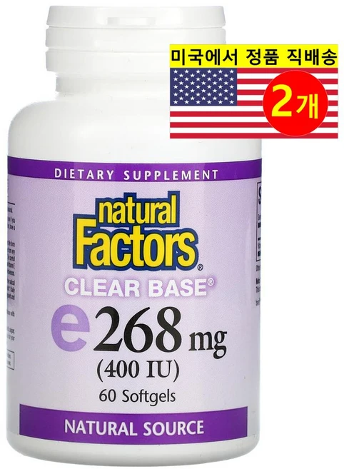 Natural Factors 내추럴 팩터즈 클리어 베이스 비타민 E 268mg (400IU), 2개, 60정 - 쿠팡
