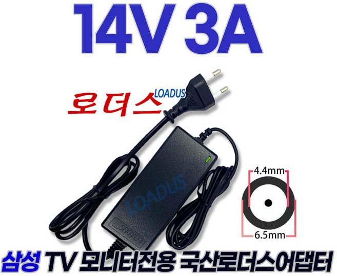 삼성C27F396FHK C27F391FHK C27F390FHK C32F391FWK LED모니터전용 14V 3A국산어댑터(파워코드포함), 1개