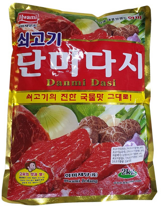 [화미] 쇠고기 단미다시, 2kg, 1개