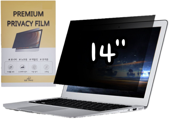 필름스테이션 보안 필름 14~17인치, 1개