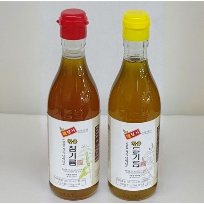 깨장시 황금참기름 저온압착 중국산 통참깨100%, 2개, 참기름+들기름, 350ml