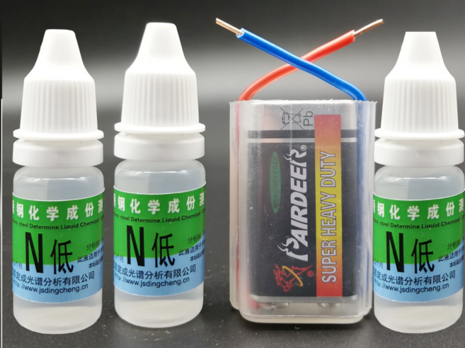 통전형 200계 시약3 배터리 감별시약 세트 304 스텐시약