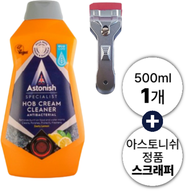 인덕션 전용 세제 크리너 청소 전기랜지 하이라이트 대용량 주방세제 스크래퍼, 1개, 500ml