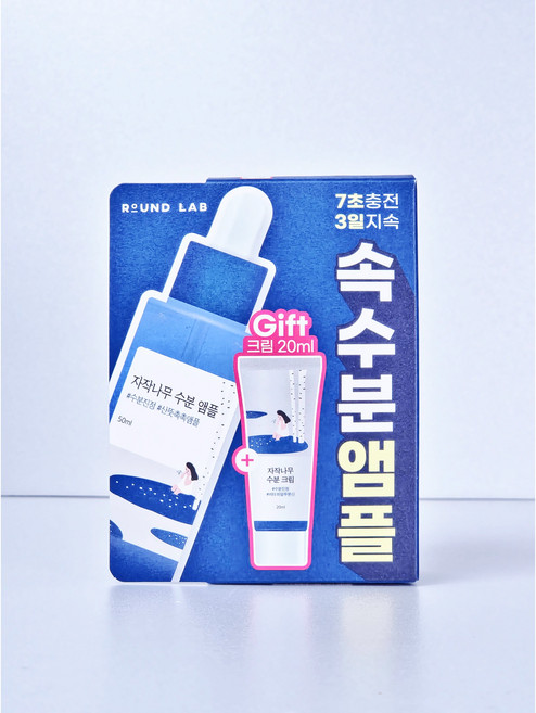 라운드랩 자작나무 수분 앰플 기획 50ml (수분크림 20ml 증정), 1개