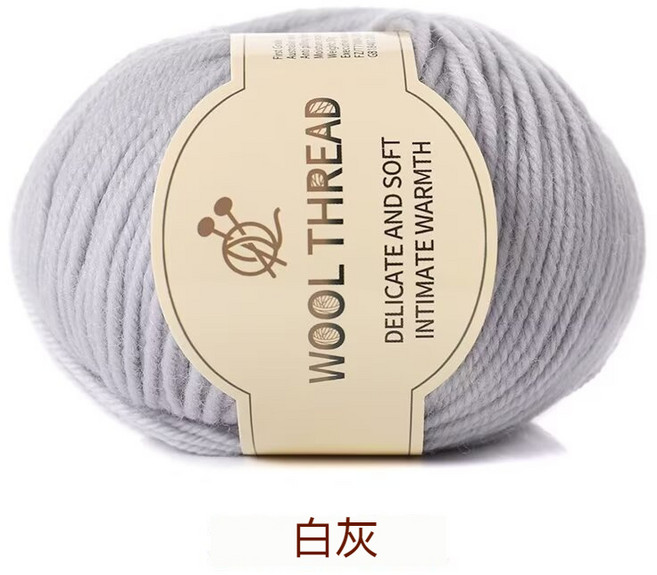 中粗羊毛線 4股多色毛線 圍巾毛線 手工編織 鉤針