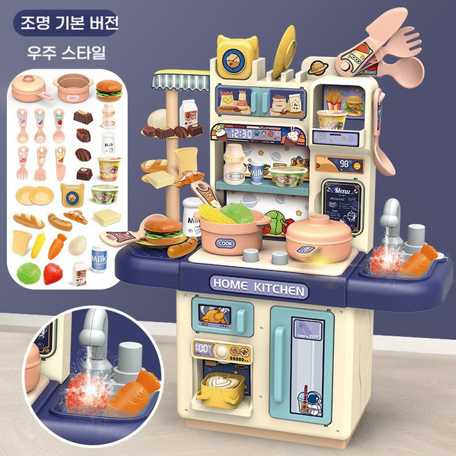 ANYOU 소꿉놀이 주방 장난감, 1개, 주방 33종 세트 블루