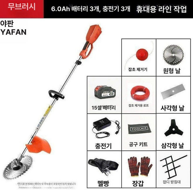 송토륜 전용 예초기 휠 충전식, 21-24V 충전기 3개 무선 3개, 1개, 기본 색상
