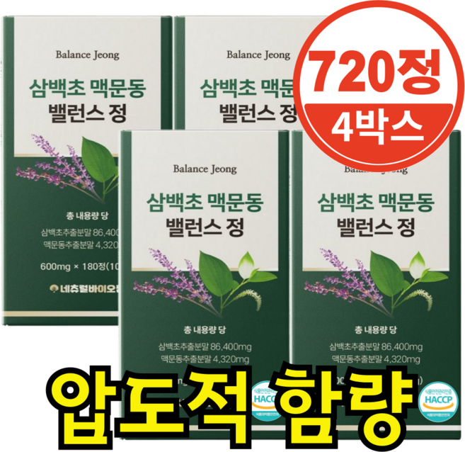네츄럴바이오팜 삼백초 추출물 맥문동 식약청인증 HACCP 100% 정품, 4개, 180정